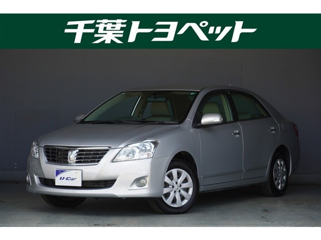 プレミオ 1.5 F プライムセレクション