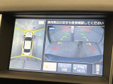 【アラウンドビューモニター】専用のカメラにより、上から見下ろしたような視点で360度クルマの周囲を確認することができます☆死角部分も確認しやすく、狭い場所での切り返しや駐車もスムーズに行えます。