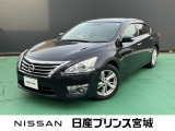 平成29年式ティアナXVの入荷です♪セダンご希望のお客様。是非♪