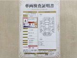 トヨタ自動車が認定した検査員が、厳正に検査した車両検査証明書を発行しています。キズの程度や場所を展開図で分かりやすく表示しているのでおクルマの状態がすぐ分かります。