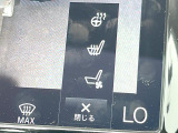 ●シートヒーター&ベンチレーション:冬は冷たく・夏は熱くなりやすいレザーシートのデメリットを軽減してくれます♪季節を問わず快適にお乗りいただけます♪