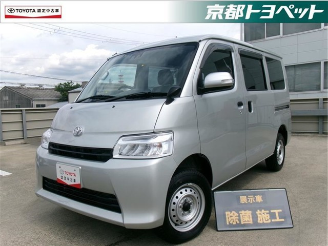タウンエースバン 1.5 GL