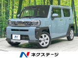 ダイハツ タフト