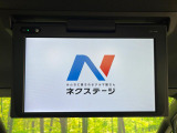 【フリップダウンモニター】大画面モニターで後席でもエンタメをお楽しみいただけます。小さなお子様にも大人気の装備です♪