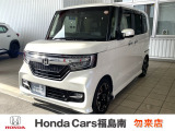 ホンダの新車・中古車販売、整備のホンダカーズ勿来店(ナコソ店)です。車のプロがお客様のカーライフのサポートを致します。