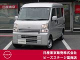 日産 NV100クリッパー