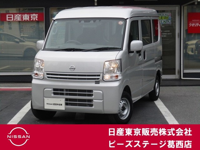 NV100クリッパー DX GL セーフティパッケージ ハイルーフ