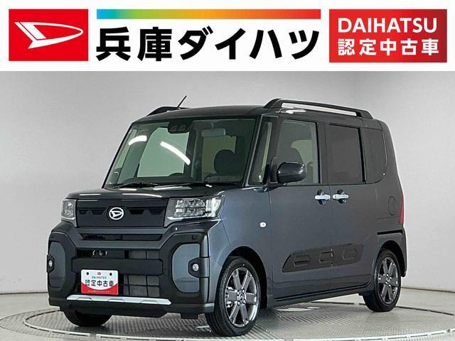 タント ファンクロスターボ リミテッド 