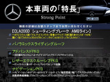 CLAシューティングブレーク CLA200d AMGライン 