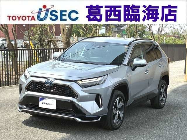RAV4  PHV 2.5 G E-Four 4WD