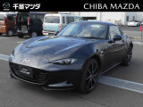 この度は千葉マツダのお車をご覧いただきまして誠にありがとうございます。
