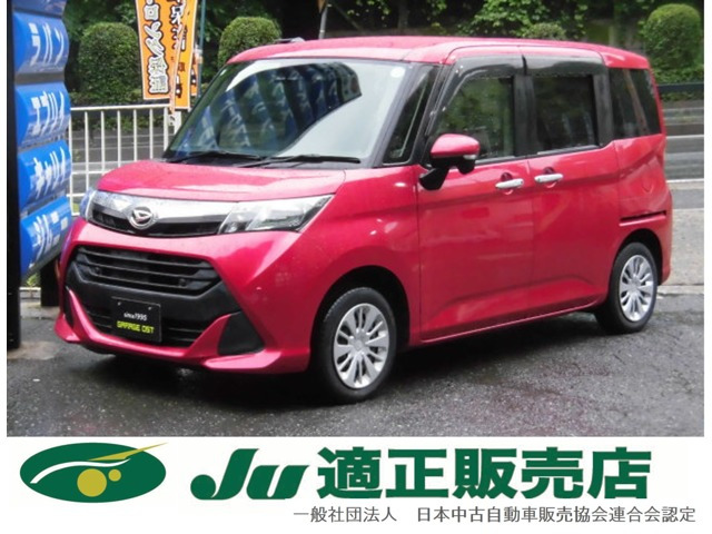トール 1.0 G SAIII 全国ロング保証付 スマートアシストIII