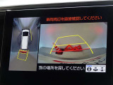 バックガイドモニターを装備しています、車庫入れもラクラクです。パノラミックビューモニターを搭載しています、上からの画像も表示されます。