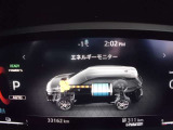エネルギーフローも表示可能
