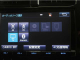 車内でCD等、多彩なメディアをお楽しみ頂けます♪