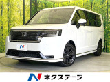 ホンダ ステップワゴン