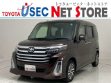 トヨタユーゼック埼玉幸手店の車両価格は車検整備費用・納車前点検費用込み! だから、総額で比較してもお得です!