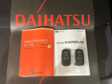 ご不明な点やお気づきの点はお気軽にお問い合わせ下さい!