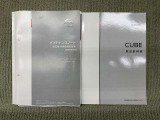 保証書(メンテナンスノート)・取扱説明書あります