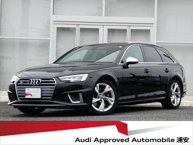 S4アバント 3.0 4WD 