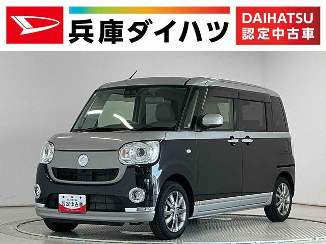 ムーヴキャンバス G メイクアップ リミテッド SAIII