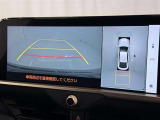 バックモニター付なので後退時に後方が見えるので安心。 車は構造上、死角がたくさんなので万が一を考えると必須ですね。 あくまで補助の為の装備、バックは目視で確認する事が重要ですよ。