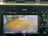 【バックカメラ(3モード)】視点を切り替えて後方を確認でき、駐車や車庫入れも安心です。