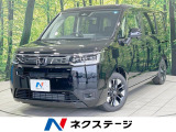 ホンダ ステップワゴン