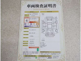 車両検査証明書付きです!だれでも中古車の状態がすぐにわかるよう、車のプロが客観的にチェック。車両の状態やわずかなキズも正確にお伝えします。