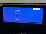 ブルートゥース対応です☆