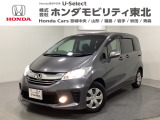 東北六県をカバーする『ホンダモビリティ東北』の全在庫のご商談も、ご希望に合わせて可能です。お気軽にお問い合わせ下さい。なお、他店にて展示の中古車は店舗間に応じて別途陸送費がかかります。ご了承ください。