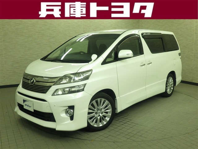 ヴェルファイア 2.4 Z