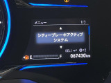 ◆【お問い合わせください】写真の内容に関してやおクルマ購入までの流れなどご不明点、ご質問等がございましたらお気軽にガリバー店舗までお問い合わせください。