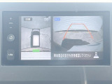 【アラウンドビューモニター】専用のカメラにより、上から見下ろしたような視点で360度クルマの周囲を確認することができます☆死角部分も確認しやすく、狭い場所での切り返しや駐車もスムーズに行えます。