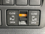 【両側パワースライドドア】スマートキーや運転席のスイッチで後席両側スライドドアの開閉が可能♪電動だから力を入れてドアを開ける必要が無く、小さなお子様でも簡単に開け閉めでき快適です♪
