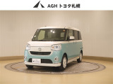 お問い合わせはお気軽に☆スタッフ一同、お待ちしております!