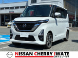 【総額表示で安心】 日産チェリー水沢中古車センターは支払総額そのままでお乗り頂けます。整備費用込み、1年間保証付きで安心です。