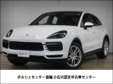 ポルシェ カイエンクーペ