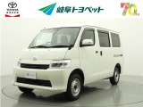 トヨタ タウンエースバン