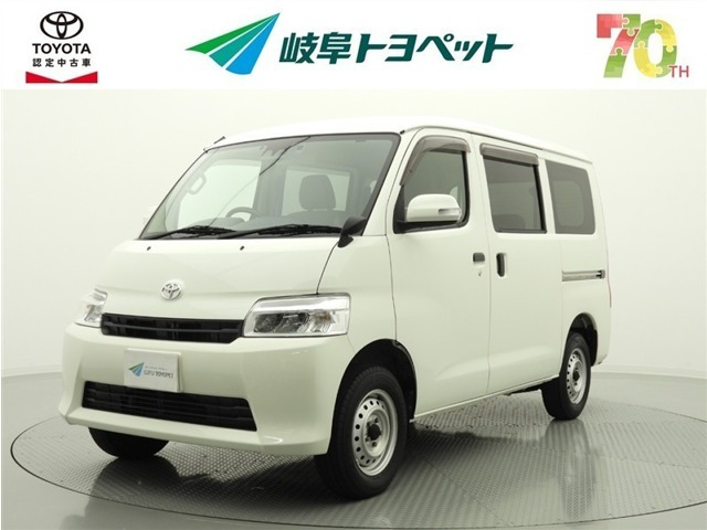 タウンエースバン 1.5 GL