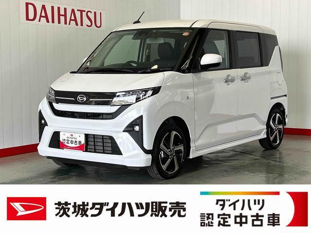 ダイハツ ムーヴ 