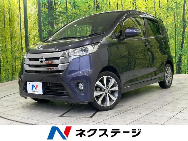 デイズ ハイウェイスター Gターボ 