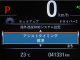 レーンディパーチャーアラートとは車線、又は走路からの逸脱の可能性を警告すると共に、車線、又は走路からの逸脱を避けるためのハンドル操作の一部を支援する機能です。詳細は販売店スタッフまでお尋ね下さい。