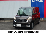良質な中古車をお探しなら当店へ♪たった今デイズルークス ボレロ の上質車が入荷しました。