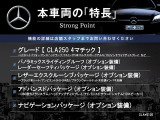 本車両の主な特徴をまとめました。上記の他にもお伝えしきれない魅力がございます。是非お気軽にお問い合わせ下さい。
