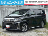 高級ミニバン「アルファード S TYPE GOLDII」が入荷しました。