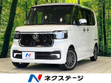 純正8型ディスプレイオーディオ バックカメラ 衝突被害軽減システム レー