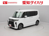 ダイハツ タントカスタム