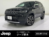 掲載中の総額価格(税込)から、購入いただけます*。保証費用や納車前整備費用込みの安心価格です。支払方法は、現金一括払いまたはオートローンがご利用可能です。オプションはご希望に合わせてお選びいただけます