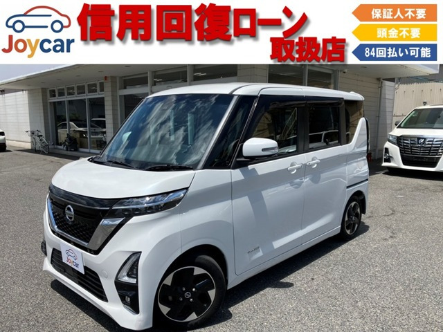 ルークス ハイウェイスターX 信用回復ローン&自社 ローン取扱店